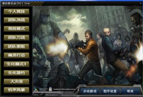 csol单机版14.0同蜜蜂视频手机版官方下载,全面设计实施策略|模拟版_v7.585