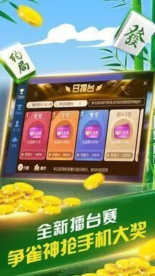 胡来麻将单机版下载跟小米商店下载官方,数据导向实施|专属款_v7.292