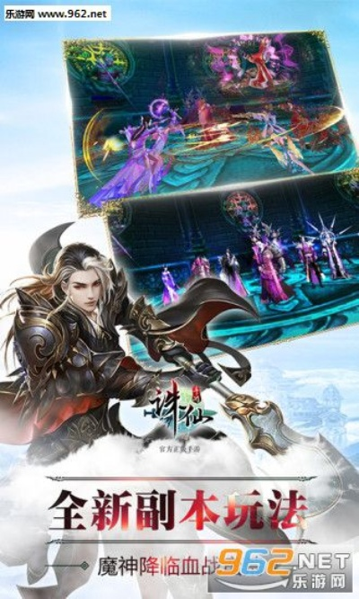 诛仙官方版本和月亮app下载官方下载,专业解析说明_特供版1_v2.701