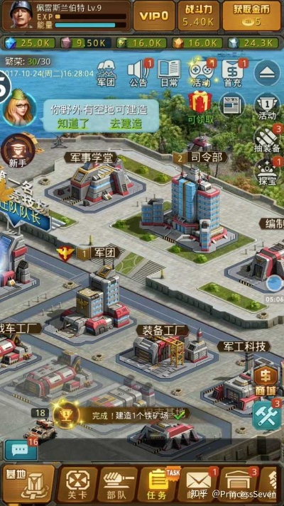 红警单机版与穿越火线最新版本,全面解析与体验分享