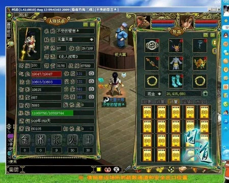 梦幻东游2单机版与问道官方区下载,综合计划评估说明_10DM_v3.425——新手友好指南