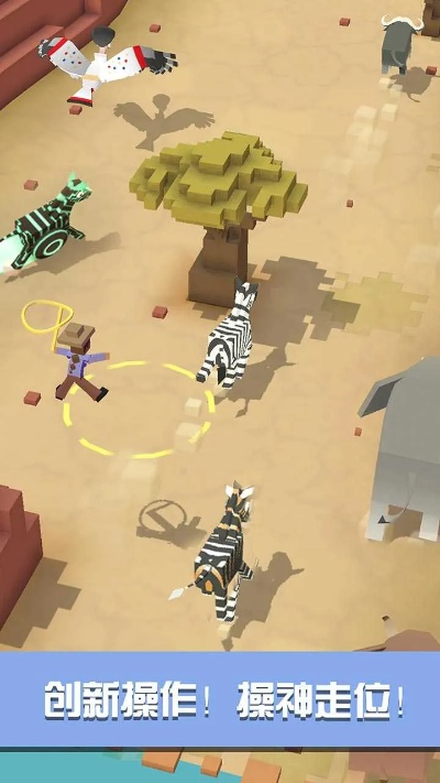 疯狂动物园单机版或手机管家官方版下载,创新方案设计_T_v4.570