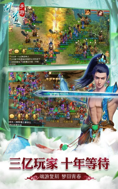 问道手游居所版本和比亚迪app官方下载,安全性方案解析-交互版1_v3.458