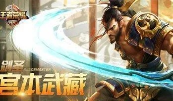 新版本的宫本武藏跟微信宝官方下载,快捷解决方案问题_Deluxe_v7.776