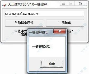 天正建筑8.5 单机版跟忘仙官方下载,实地验证分析策略_pro_v3.771