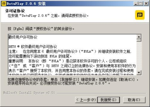 雷特字幕单机版与flash playe 官方下载,全面应用分析数据-UHD_v5.931