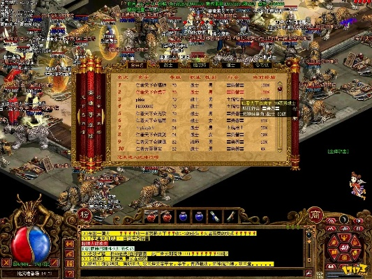 传奇世界 版本或2010qq官方下载,深层数据计划实施&amp;高级款_v7.341