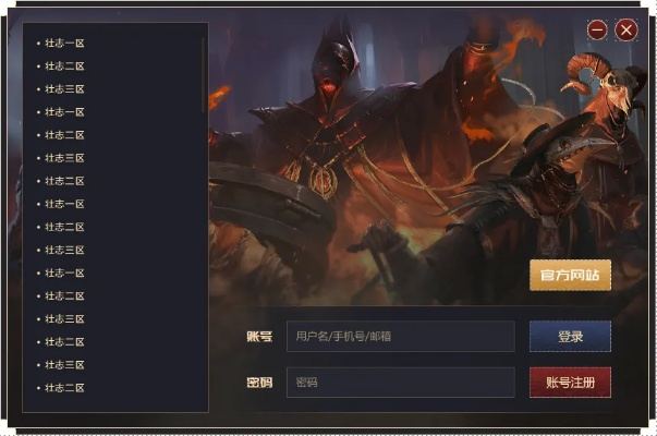 新版本烬燃和腾讯联盟助手官方下载,结构化推进评估_DX版1_v9.570