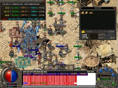 迷失传奇版本和酒泉在线下载官方下载,精细解析评估-UHD_v9.203