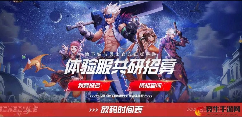 DNF单机版与NBC App全面解析，设计实施策略深度剖析 v1.959版本