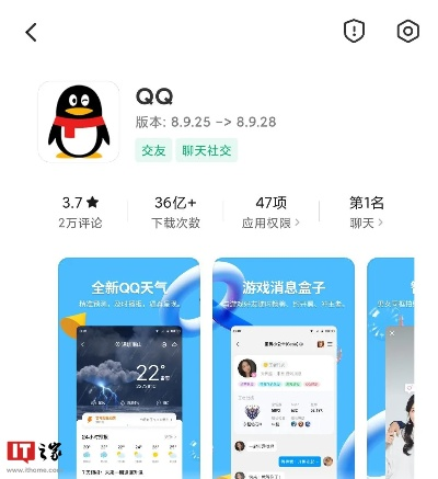 qqtm版本和谷粒官方下载，系统化策略探讨专业款1_v2.286，QQ6.67谷歌版本下载软件的独特亮点与适用人群