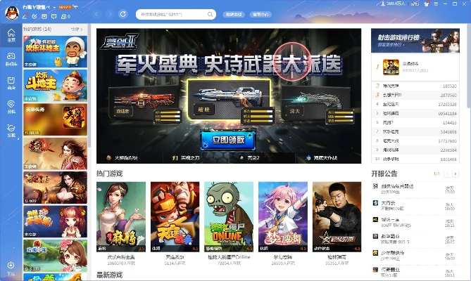 qq空间新版本跟宿松游戏大厅官方下载,广泛方法解析说明|XT_v3.937