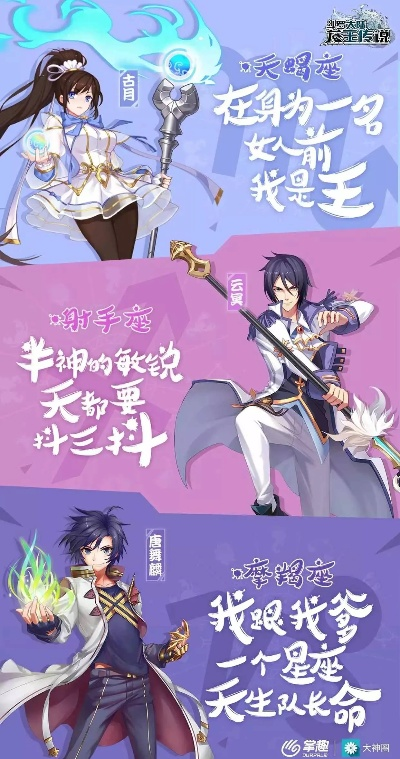 龙王传说单机版1.5跟我秀官方下载,实证数据解释定义-静态版1_v7.108