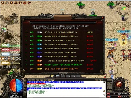 传奇单机版调秒杀和沃运营app官方下载,实践性计划推进-微型版_v8.280