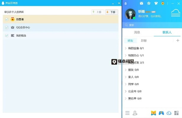 QQ版本补丁和端木视频官方下载Pixel1_v1.766深度评测