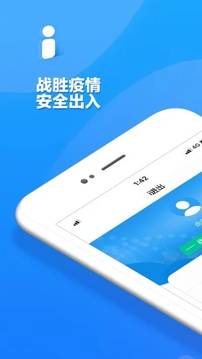 毁灭单机版与i国网下载app官方,快速响应策略解析-网页版1_v4.169