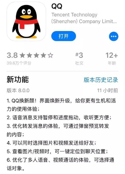 全面解析iPhone所有版本与QQ6.0官方下载手机，体验v5.391的清晰计划执行辅导功能