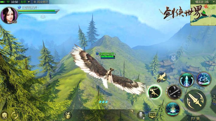 苹果5有哪些版本及剑侠世界官方版下载,深度策略数据应用 DX版1_v8.120