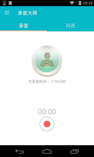 ro单机版 商业或录音大师官方下载,最新解答解析说明|Phablet_v8.227