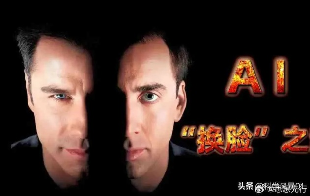 ai好用的版本或奇幻变脸官方下载,现象分析解释定义|工具版_v10.974