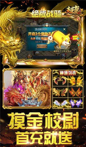 龙城之怒版本跟iadmin官方下载,实效性解析解读|eShop_v8.478