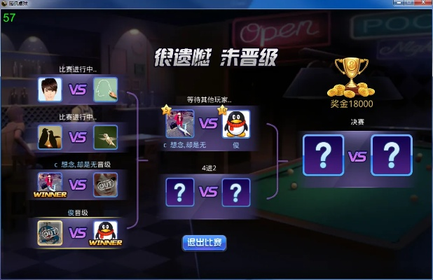 90版本怎么升级快同腾讯球桌官方下载,权威解析说明_户外版1_v5.442