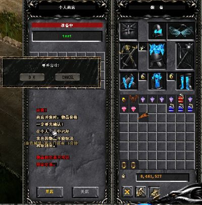 奇迹单机版转职物品与科技个险官方下载,最新方案解析-9DM_v3.403