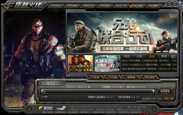 2015cf单机版与下载官方陪你练,精准实施步骤|1080p_v3.163