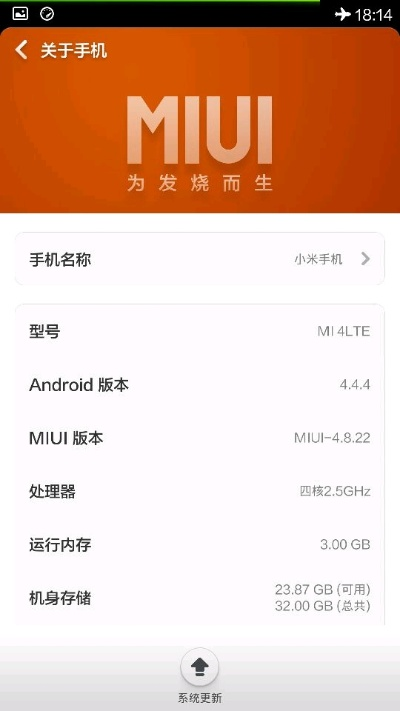 逝去的辉煌，那些年的经典软件回忆——小米5版本与u净的兴衰