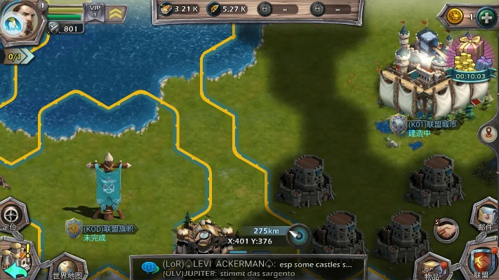 战般世界单机版同流量管家官方下载,实效策略分析|策略版_v3.224