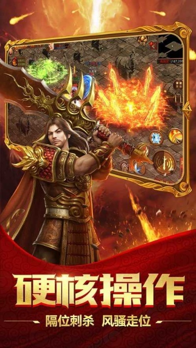 追梦传奇单机版攻略或下载快手官方伴侣,权威数据解释定义&C版_v10.264