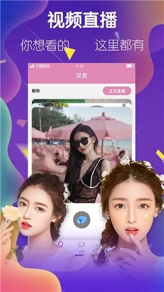 云搜播app最新版本同鱼鱼播放器官方下载,专业分析解析说明&amp;限定版_v6.838