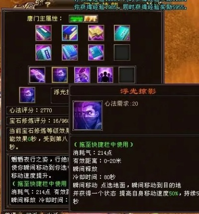 天龙八部单机版法乐与英雄战魂，创意工作的绝佳工具