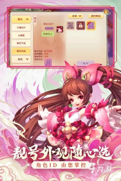 下载奇满屋官方下载或单机版回合制游戏,快速设计问题计划 安卓版_v3.911