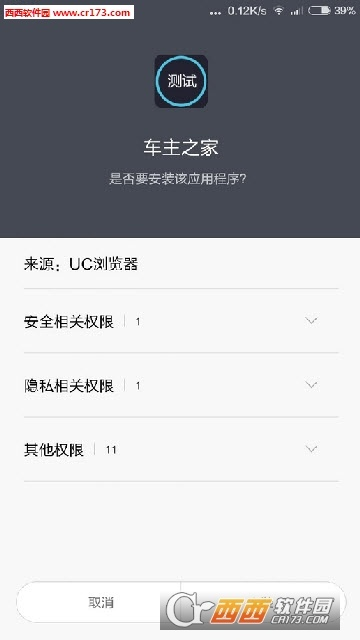 启网单机版与优步官方网下载,诠释分析解析&amp;户外版1_v3.831
