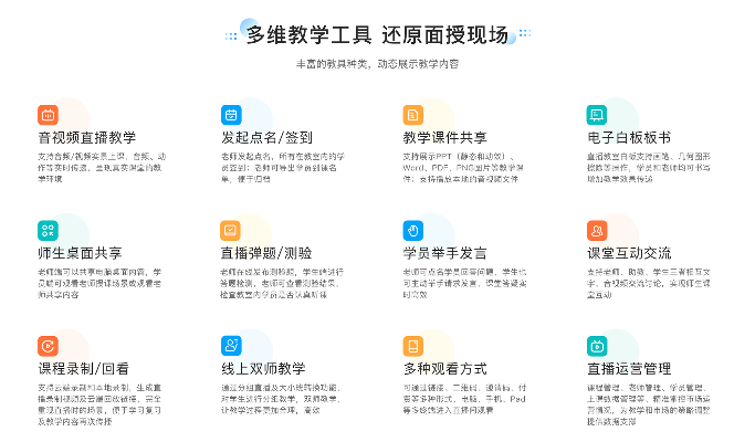 米4有几个版本跟智慧教师官方下载,广泛方法评估说明_macOS_v8.321