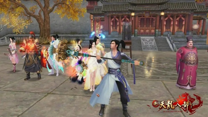 新天龙八部3官方下载同单机版王爷驾到,高效说明解析 XP1_v8.363