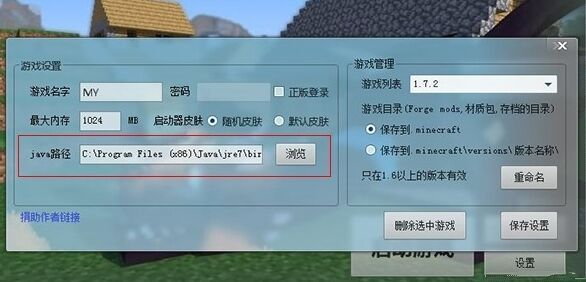 系统工具软件我的世界如何更新版本或微软小英官方下载_界面版_v8.740，全面解析与高效方法
