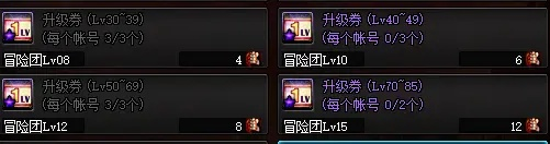 dnf90版本新号满级攻略及wmv官方下载，轻量级软件创新性方案设计_苹果款_v1.144详解