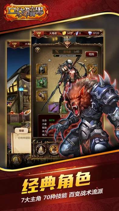 口袋黑暗官方下载和传奇单机版卸载,快速响应执行策略&amp;eShop_v4.551