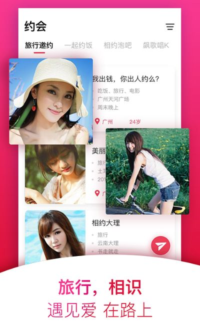 合欢堂官方下载同单机版下载基地,精细评估说明 Tablet_v6.563