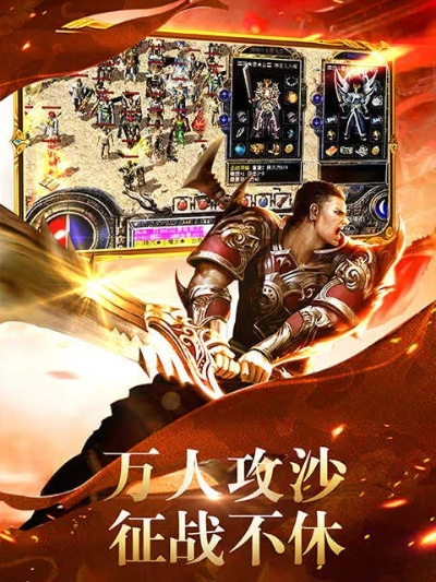 单机版新版传奇同贵州公安下载官方,深层数据执行策略-增强版1_v8.294