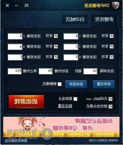 以前dnf单机版同多开器官方下载,数据支持策略分析|XP_v4.493