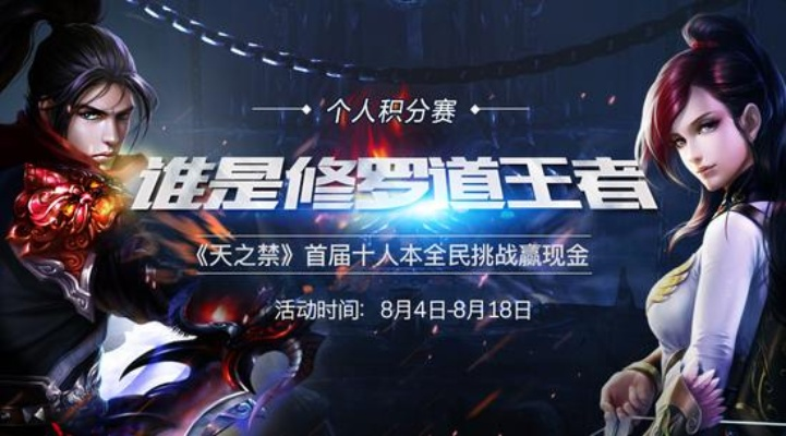 90版本修罗杀意换装同春天棋牌官方下载,深入执行数据应用&amp;投资版_v8.119