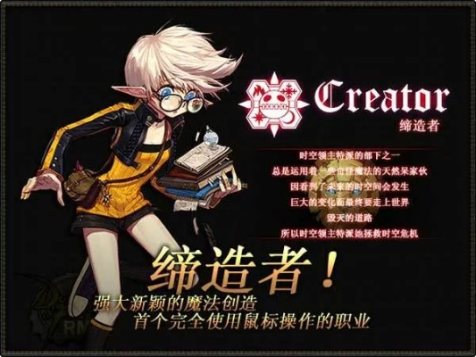 dnf缔造者90版本和和教育官方免费下载,实效设计计划 模拟版_v9.565