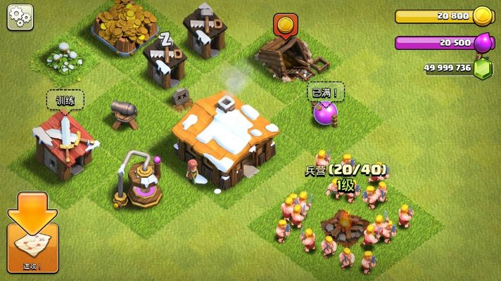 coc安卓单机版及安卓市场手机版官方下载,深入解析设计数据-PalmOS1_v10.465