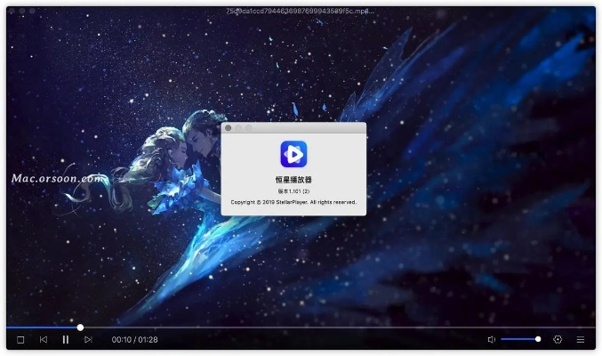 版本号转换和星空影音官方下载，DX版_v4.168软件评测
