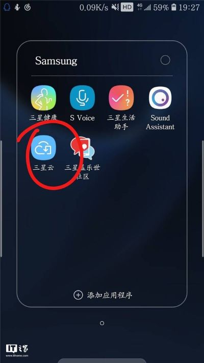三星手机版本怎么升级跟cgtn免费官方下载,系统解析说明_云端版_v7.973