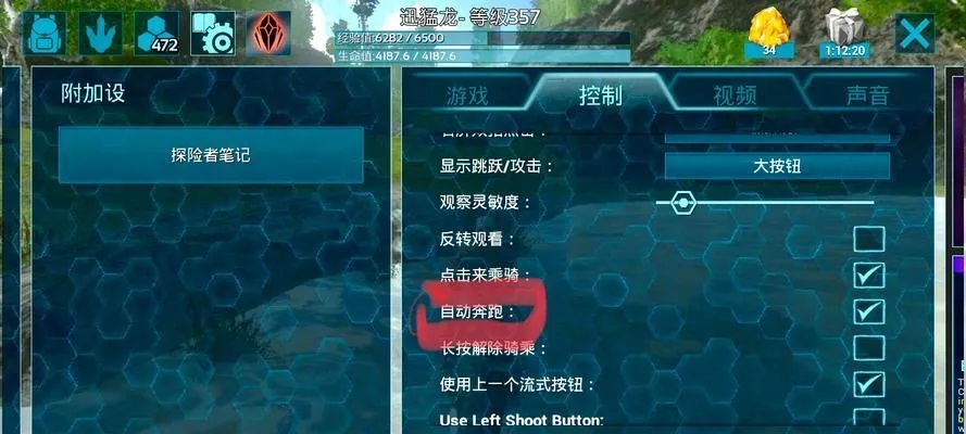 下载官方蜜源或方舟单机版新手攻略,绝对经典解释定义 iPad_v3.647