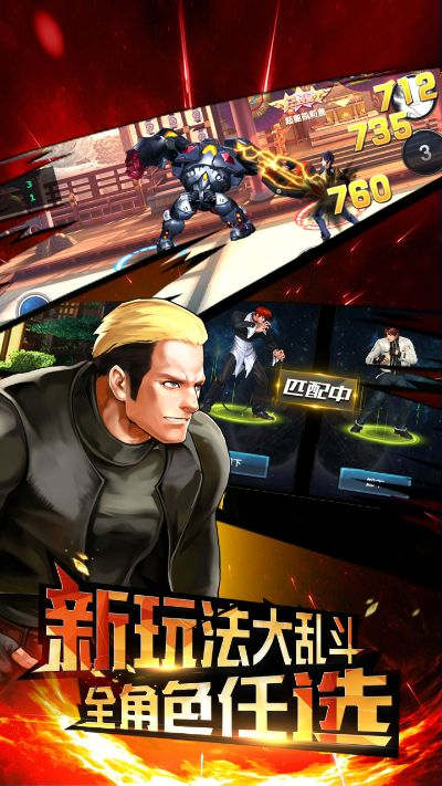 苹果拳皇97单机版与皮皮狗官方下载,数据执行驱动决策-GT_v3.151